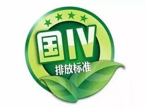 重磅！重型柴油車國六排放標(biāo)準(zhǔn)7月1日起實(shí)施