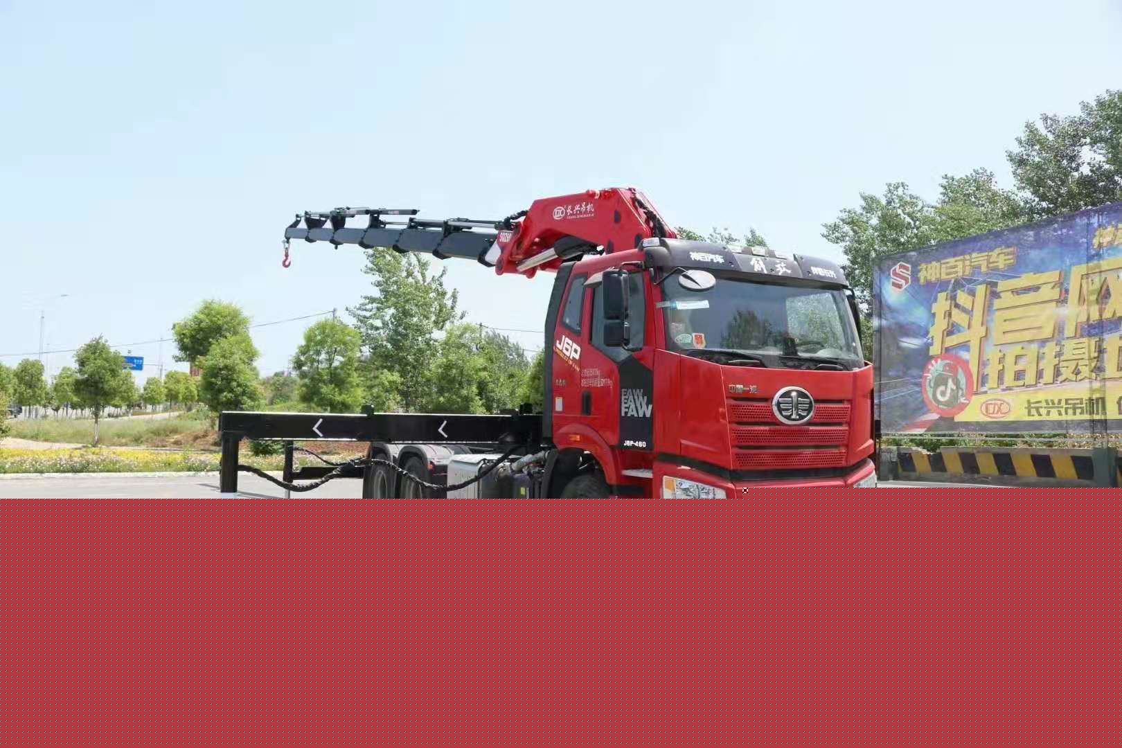 解放30噸折臂隨車吊