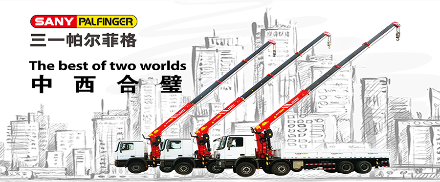 三一6.3噸SPS16000隨車吊起重參數(shù)