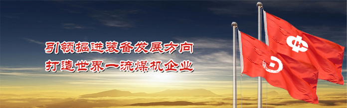 石煤隨車起重機