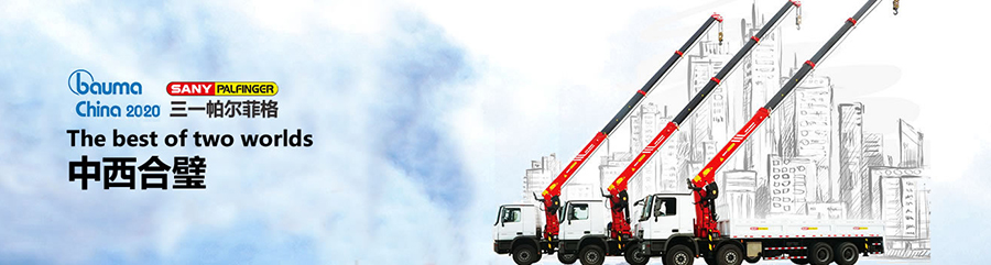 三一隨車起重機(jī)(隨車吊)