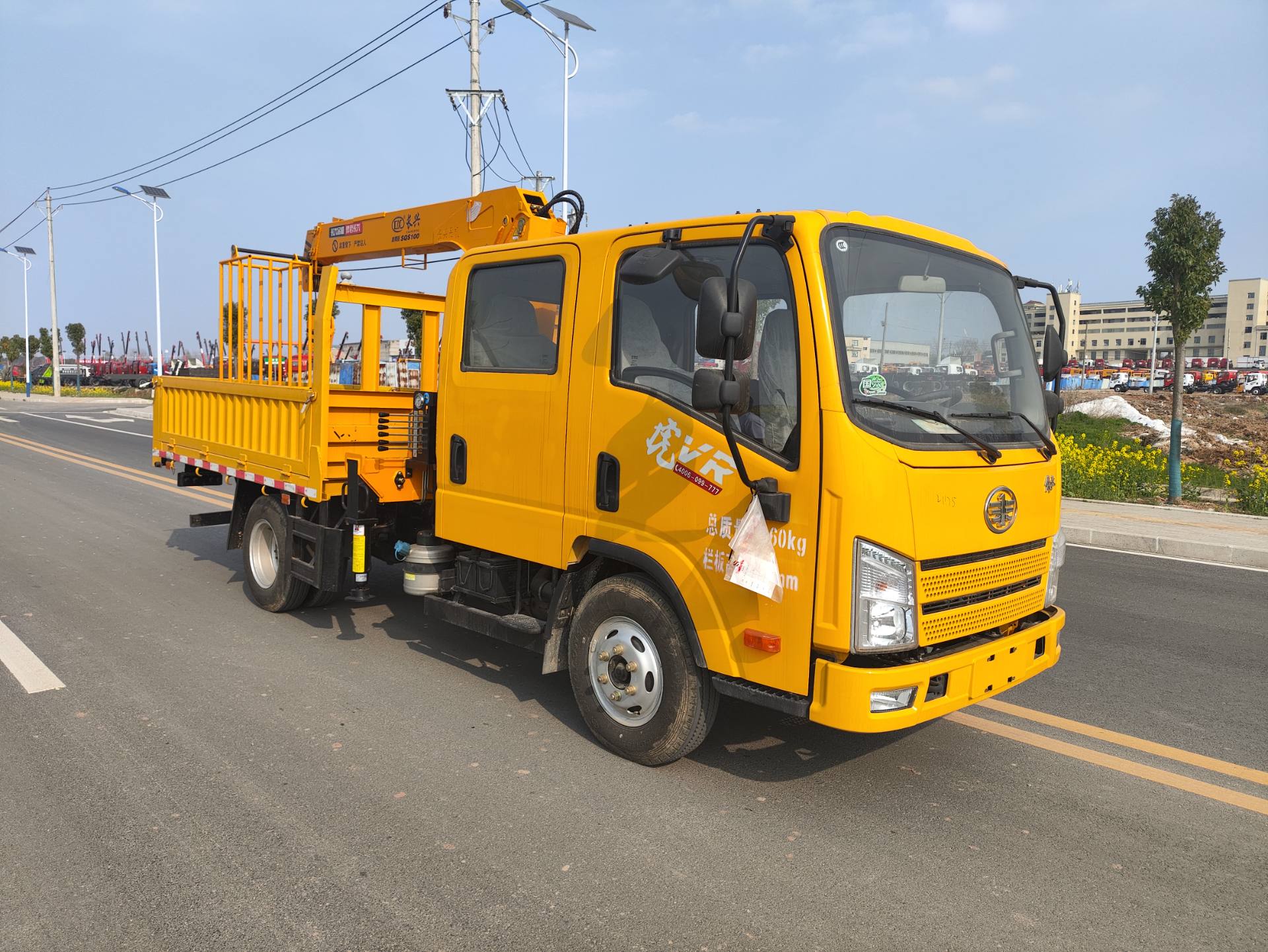 解放藍(lán)牌全國可上戶